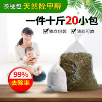 Tea stems to formaldehyde decoration in addition to smell formaldehyde new car New House tea branches in addition to formaldehyde non-bamboo charcoal activated carbon bag