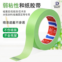 Weak Sticky Beauty Pattern Paper and Paper adhesive Adhesive Paint Color color Paper Low viscosity Low Viscosity No injury Wall Painting Painting Shade Meed Paper Weak Glia Paper 50 m Long