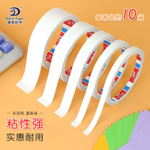 Deyi tape ultra-thin high-stick white cotton paper double-sided tape office stationery wall decoration two-sided tape student kindergarten handmade easy to tear portable double-sided tape