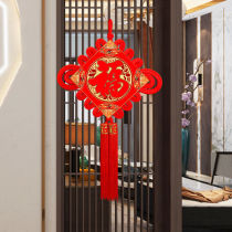 Chinese knot blessing word pendant living room large new peace festival town house entrance lucky high-end TV Chinese decoration