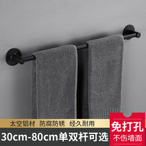 Towel rack non-perforated toilet bathroom wall-mounted towel single pole bath towel hanger lengthy toilet rack