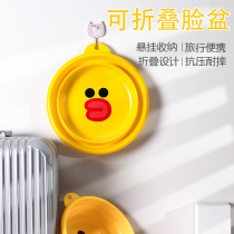 Washing basin foldable large home portable student dormitory with baby basin compressed travel small laundry