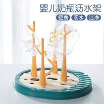 Baby bottle drying drain rack portable cold bottle holder for bottle drawing water drain rack rack storage rack
