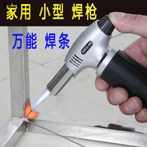 Metal Stainless Steel Welding Gun Repair Welding Thever Welding Gun Small Household Pool body wash with high temperature welding machine spray fire gun