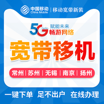 An exclusive offer for a mobile phone