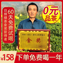 Shandong Rizhao Green Tea 2021 New Tea Chestnut Fragrant Mountain 500g Premium Bags Green Tea Gift Boxes