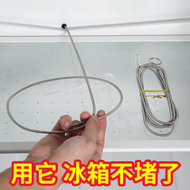 Refrigerator dredge drain hole household cleaning artifact cleaning water channel drain tool ice dredging Port five sets