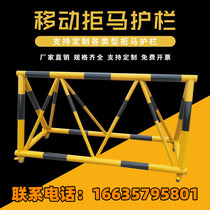 Mobile guardrail against horses movable barricade barbed road kindergarten school gate traffic facilities safety barrier