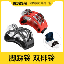 The back wave instrumental foot rattling Bell Kahon drum box drum accompaniment folk guitar playing and singing African tambourine macro drum foot Bell