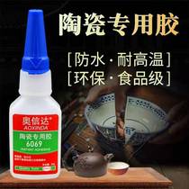 Ceramic glue Superglue stained stone Porcelain vase Marble adhesive Flower pot repair Purple sand pot cup cover repair bowl cracks Waterproof non-toxic food grade high temperature special glue