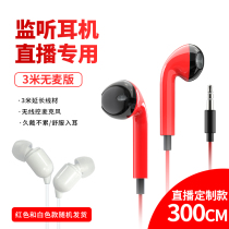 3m Headset
