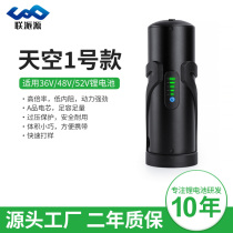 Electric power bicycle folding bike mountain bike lithium battery modified 48v36v detachable small kettle lithium battery
