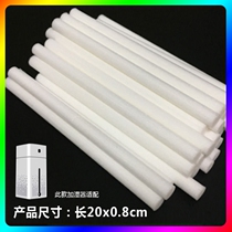 Humidifier cotton stick replacement core filter stick spare filter element suction cotton stick replacement cotton strip accessories 11 13 20cm