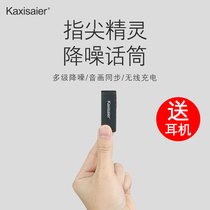 KAXISAIER wireless collar clip microphone mobile phone usb computer notebook live broadcast outdoor shooting interview short video anchor with goods radio recording wheat bee Noise Reduction Microphone