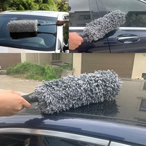 Car wash mop special ash cleaning machine dust removal duster bile oil wax holder marble check car dust broom