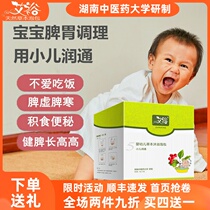 Baby medicine bath conditioning spleen and stomach Childrens Ai leaf wormwood package Children bath baby bath Infant Chinese medicine package