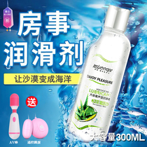 Sexual passion oil private health care products womens sexual cold Special desire into the family husband and wife sex products