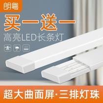  LED strip light Super bright household three anti-purification lamp Fluorescent lamp Full set of integrated lamp Office strip