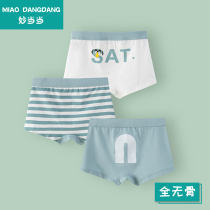 Miao Dangdang boy underwear four-corner flat cotton male baby a class 2-3 years old boy childrens shorts summer