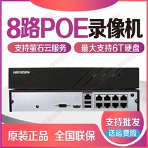 DS-7804N-F1 4P 7808N-F1 8P Hikvision 4-way 8-way POE hard disk video recorder monitoring (c)