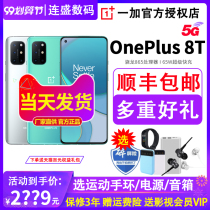 That day hair (straight down 600) one plus OnePlus 8T 5G flagship store 1 plus 8t Snapdragon 865 Mobile Phone 1 8t Official pro straight down one plus 8t cyberpunk 2