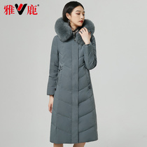 Yalu down jacket female middle length 2021 new mother slim long over knee thick warm plus warm size explosion