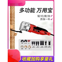 Electric wood cutting multifunctional trimming machine universal treasure woodworking tools Daquan electric shovel cutting slotting machine