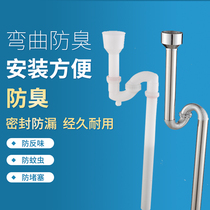 Stainless steel urine sewer pipe can be bent at will to bend childrens urinal straight down drain pipe corrugated connecting pipe