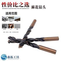 Twist Drill Bit Straight Shank High Speed Steel Black Yellow Rolled Hand Electric Drill Beating Iron Stainless Steel Plate Metal Open Pore Twist Drill Bit