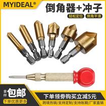 Six sets of 90-degree hexagonal shank five-edged chamfered 6mm-19mm chamfered knife countersunk woodwork boring machine