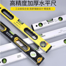 Strong magnetic level industrial level high-precision flat water gauge mini industrial level flat water ruler balance