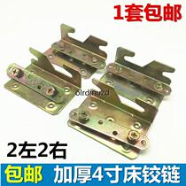 Thickened Bed Hinge Five Gold Accessories Bed Insert Connecting Piece Bed Hang Bed Hinge Bed connecting piece 4 pieces solid wood bed furniture