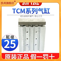 Three-axis three-bar cylinder TCM with guide lever slim cylinder TCM25-10S 25 30 30 60 60 Yard Guest