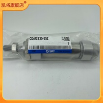 SMC original CM2B20 CM2B20 CDM2B20-5Z 10Z 15Z 20 25 25 30 35 40 45 50Z cylinder