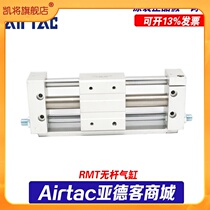 Yad passenger AIRTAAC magnetic coupling without lever cylinder RMT25 * 700 * 750 * 800-S * 800-S-A
