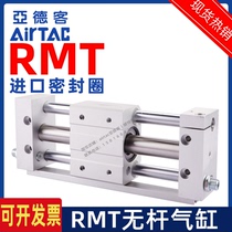 Original assembly Yad guest Magnetic Puppet type No lever cylinder RMT16 20 25 32X100X150X200X250X300SA