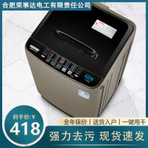 The mass 10kg washing machine automatic drum household washing machine one small 8KG pulsator heat drying