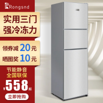 138 198 three-door medium-sized refrigerator Household small rental dormitory with large-capacity refrigerator first-class energy-saving