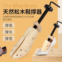 Shoe expanders solid wood shoes mens shoes expanders shoes small prop-up big Broaders shoes womens shoes last