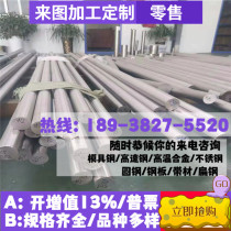 022Cr25Ni7Mo4N stainless steel rod 2507 F53 2507 S32750 duplex stainless steel round steel
