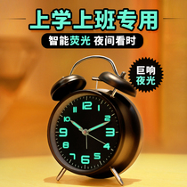 Luminous volume wake up waking up artifact dormitory student boy bedroom small alarm clock desktop dedicated clock