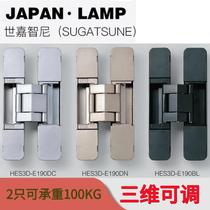 Japan LAMP Blue Pu three-dimensional adjustable thickened hidden hinge cross hinge HES3D-E190 Bearing 100KG