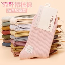Socks Children Spring Summer Pure Color Thickening Midbarrel Women Socks Not Drop Color Warm Pure Cotton Casual Mid-Waist Lady Cotton Socks