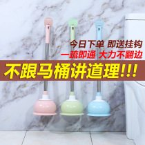 (No way to return) toilet dredge toilet artifact skin toilet sewer dredge toilet artifact