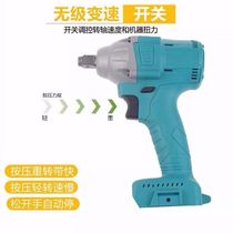 Big art electric wrench Lithium bare metal head 2106 universal impact wrench brushless Makita head