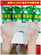 Glutinous rice glue 2019 glue adhesive liquid wall wallpaper Wall cloth health wallpaper wall paper glue