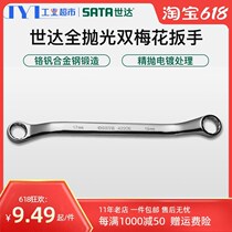 Hardware tools heavy-duty double-head knock plum wrench socket 24-27 car repair 42201-12