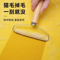 Suction cat hair cleaner glued to pet kitty hair Home sofa rug bed except hairbrush scraping dog hair deity