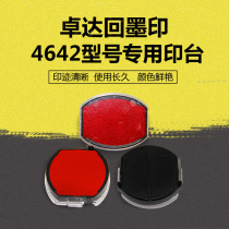  Trodat Ink return stamp special replacement stamp pad Red stamp pad Special stamp pad Dump stamp pad Flip stamp Replacement Stamp pad Official Seal Stamp pad Invoice stamp Stamp pad