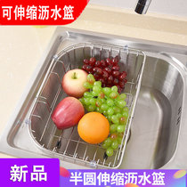 Retractable wash basin drain basket rectangular water basket kitchen sink rack sink sink filter screen draw water Blue